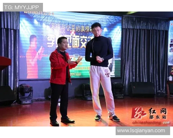 足球明星携手公益点亮希望用爱心与力量共筑美好未来