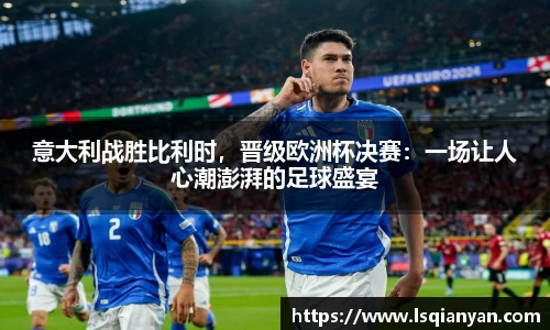 zoty中欧体育官方网站