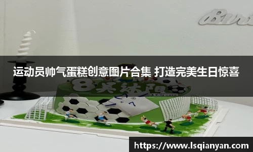 中欧体育官网